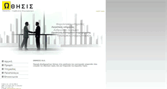 Desktop Screenshot of othisis.com.gr